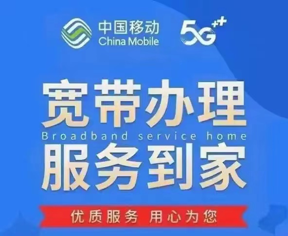 �������ƶ�����������2026���������ƶ������ײͼ۸��4����